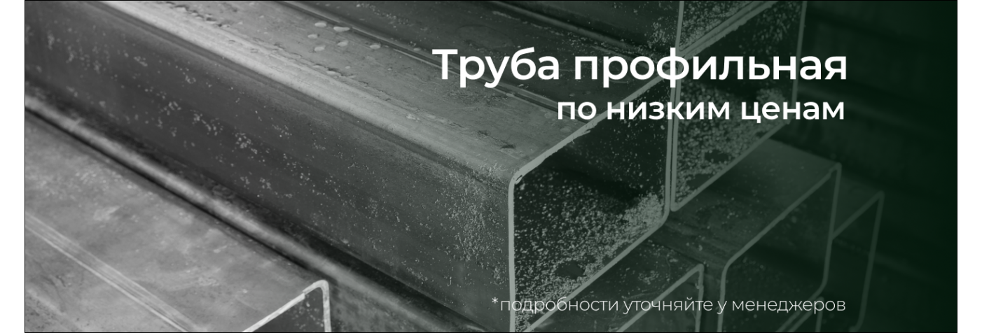 Лесоторговая база №1 Москва - Пиломатериалы: брус, доска, вагонка ...